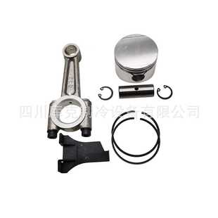 Copeland/谷轮制冷压缩机连杆活塞组件CA-0300 S31A-C S31-C