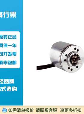 西克/sick DBS36E-S3EM01000 增量型编码器