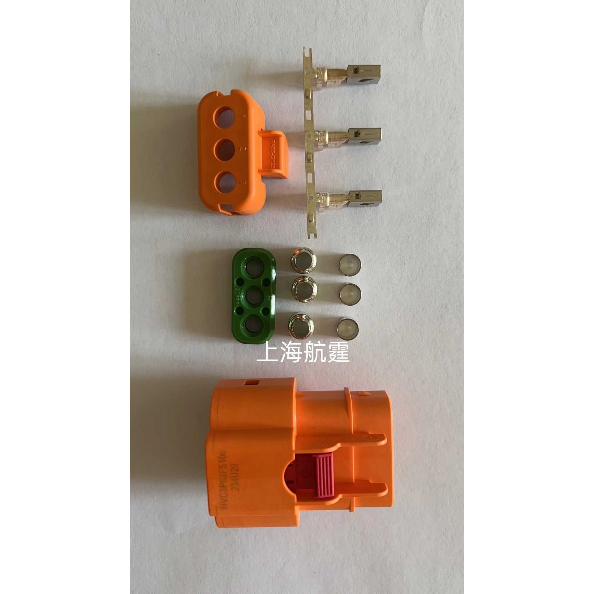 安费诺AMPHENOL新能源汽车塑料连接器插头护套HVC3P63FS202