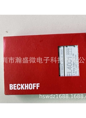 倍福 模块 EL4001 EL1008 全新原装 现货