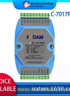 True RMS input module Shouying technology C-7017RMS
