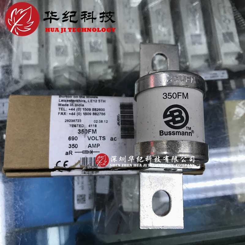 BS88：4保险丝熔断器180FM 200FM 250FM 280FM 315FM 350FM