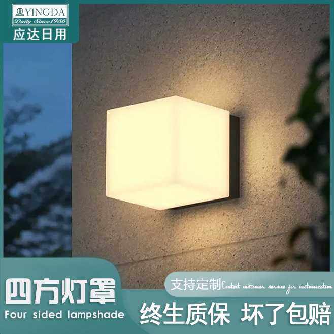 灯罩球室外照明路灯厂家PC球形亚克力灯罩景观灯罩外壳透明灯具