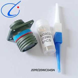 26WD35SA J599 J1784A 15W圆形连接器 20WD35PA 航空接头J599