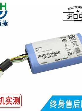 适用 Welch Allyn 伟伦 BATT22 OM11878 电池