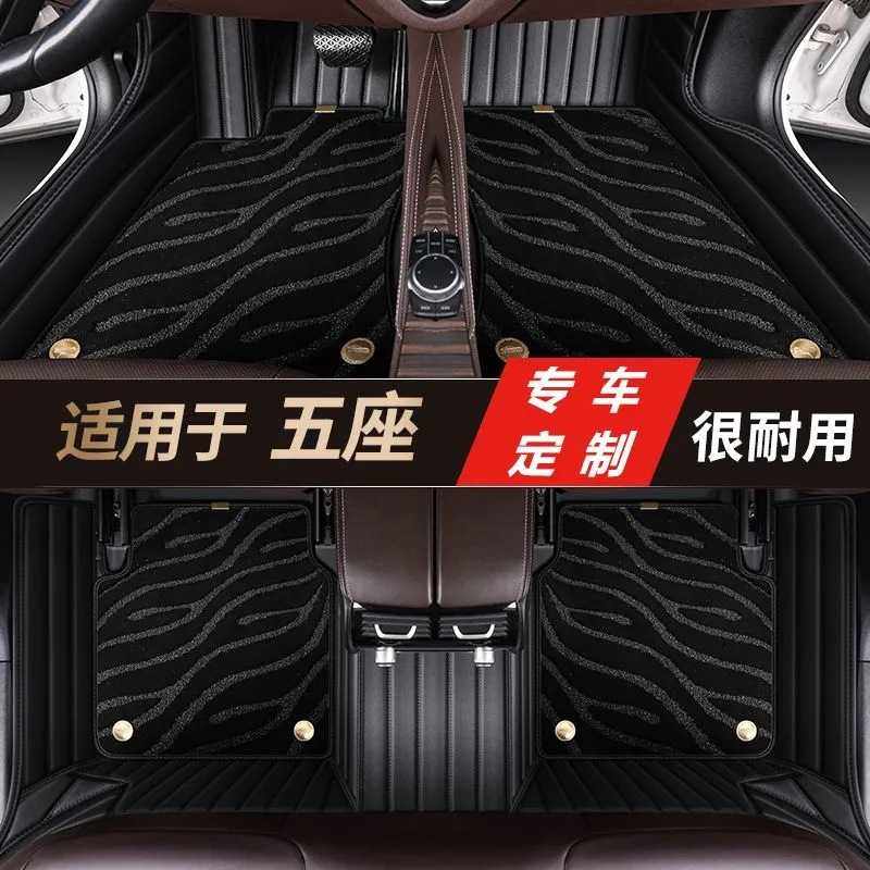 脚垫 适用于思皓E20X脚垫全包围专车20款双层丝圈汽车脚垫 【黑红,影音电器,DIY配件,淘宝优惠券,粉丝福利购,淘宝优惠卷