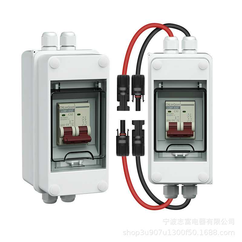 供应户外防水配电箱光伏DC500V直流汇流箱太阳能回路箱断路器32A