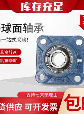 外球面轴承 UC带座317 318 319 320 321 322现货供应农机配件轴承