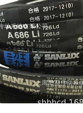三力士SANLUX三角带8V5440/25N13818La 8V5450/25N13843La