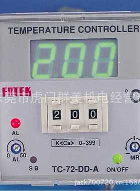 现货供应阳明/FOTEK温控表TC96-AD-R2、TC96-AD-R4数显面板温控仪