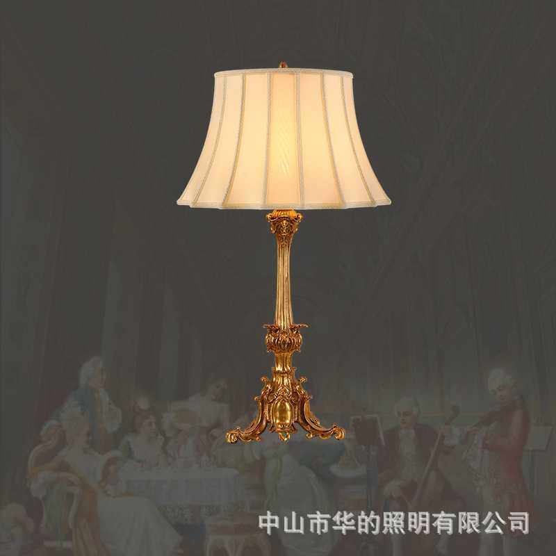 欧式复古卧室床头台灯美式办公桌书房灯法式高档客厅大厅茶几台灯,家庭/个人清洁工具,地垫,淘宝优惠券,粉丝福利购,淘宝优惠卷