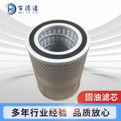 207-60-71183回油滤芯柴油空气滤芯液压保养配件工程机械油滤芯