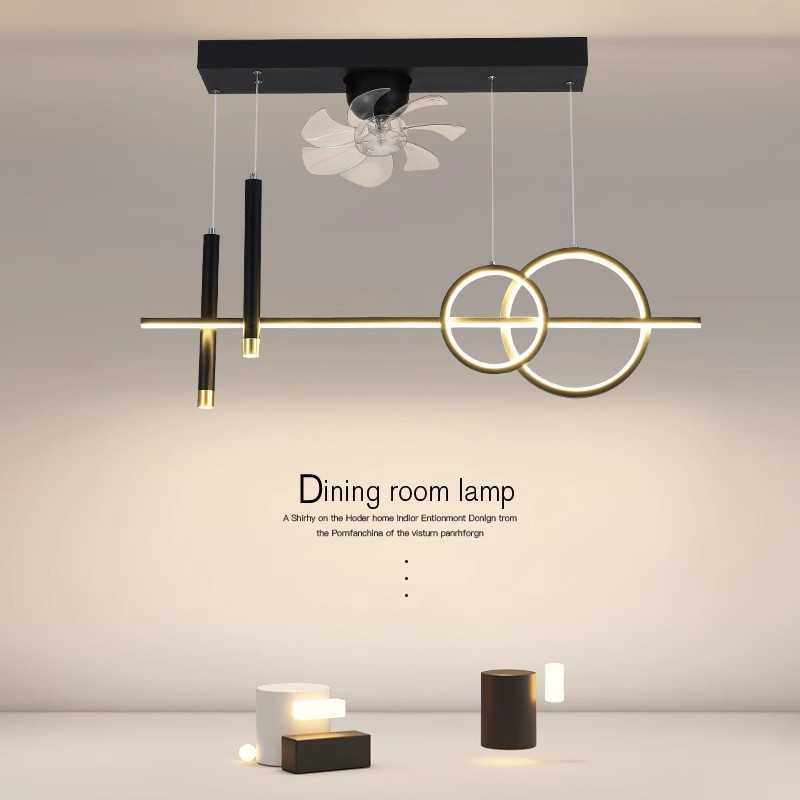 个性极简餐厅吊扇灯家用一体2024年新款北欧时尚摇头吸顶电风扇灯
