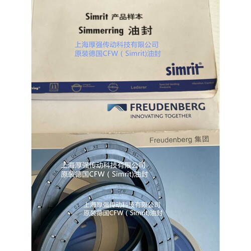 德国CFW/Simrit/FREUDENBERG油封CZ CFW 1 BAU4X2  55-85-10/8NBR