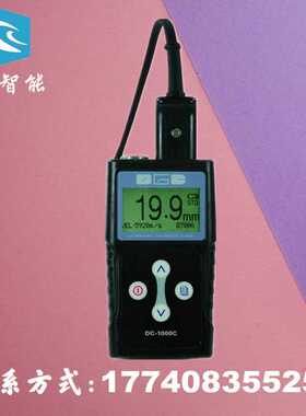 德光DC-2000C超声波测厚仪 钢板 钢管 金属 管道 测0.8-300mm