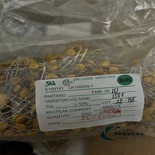 FNR 风华 压敏 FNR07K151 151KD07 7D151 电阻 07K151 150V