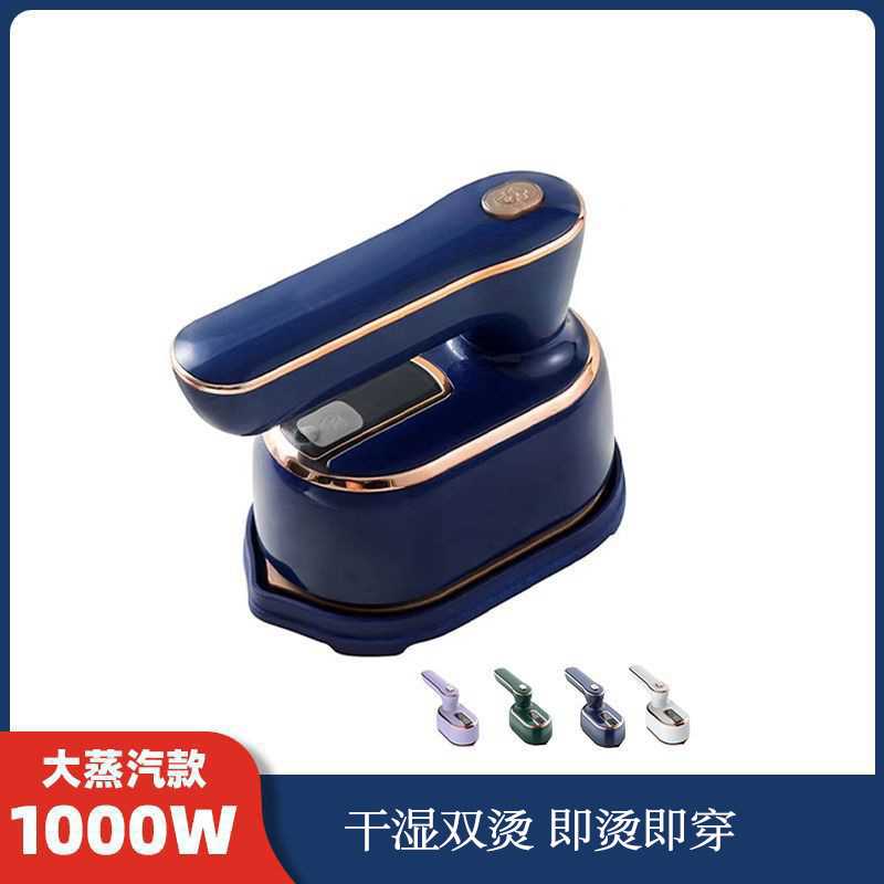 手持电熨斗可旋转折叠机挂烫机干湿两用旅行迷你便携式蒸汽熨烫机