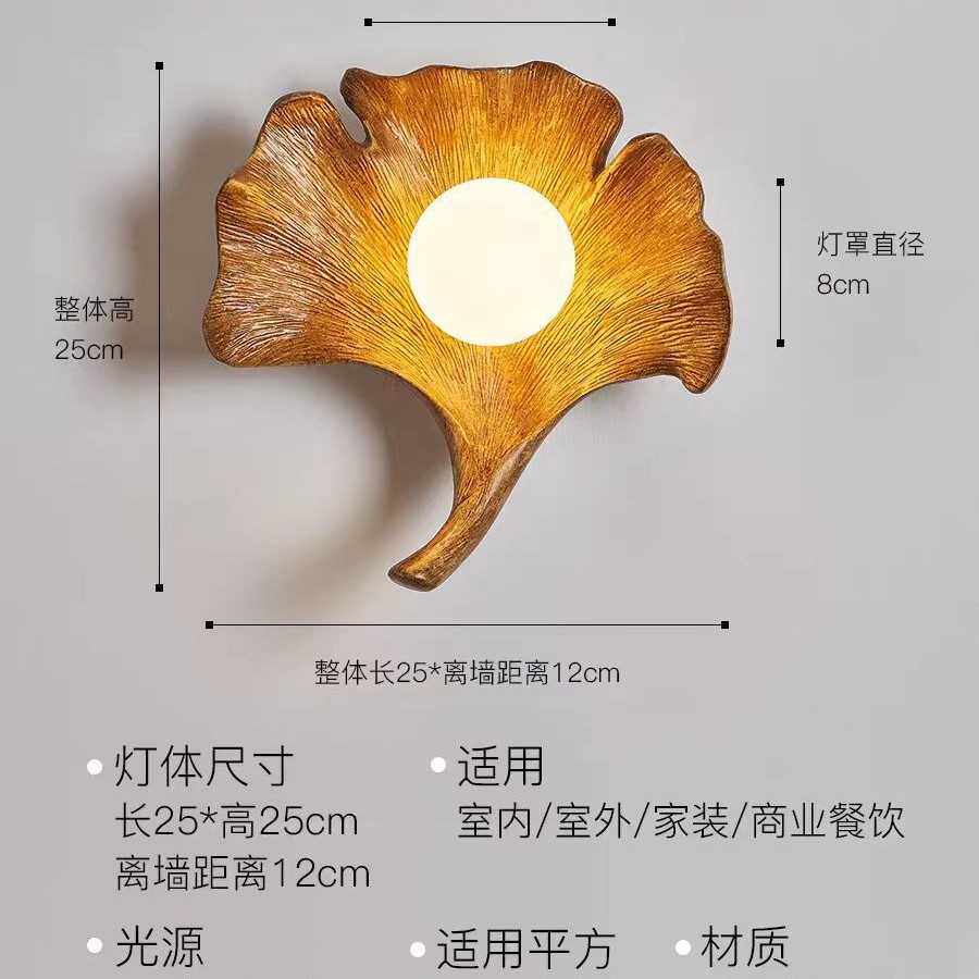 复古日式餐厅壁灯 客厅过道墙装饰艺术LED墙树脂侘寂风卧室床头灯
