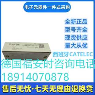 可控硅FUANSHI原装 德国福安时 22E 18E FAS380