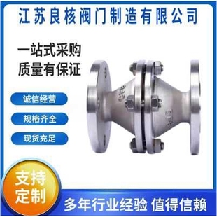 304不锈钢管道法兰阻火器GZW-1铸钢防爆天然氢气防火器DN25 50 80