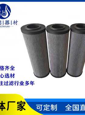 MF1801P10NB路面机械过滤器油格 MF1003A03HB互换翡翠液压滤芯