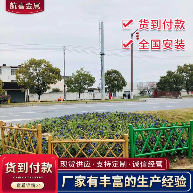 不锈钢仿竹篱笆围栏花园70cm景区园林景观栅栏美丽乡村建设护栏