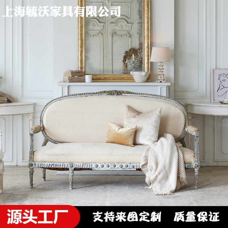 新品做旧雕花实木复古三人沙发美式乡村布艺软包橡木古董雕刻家具