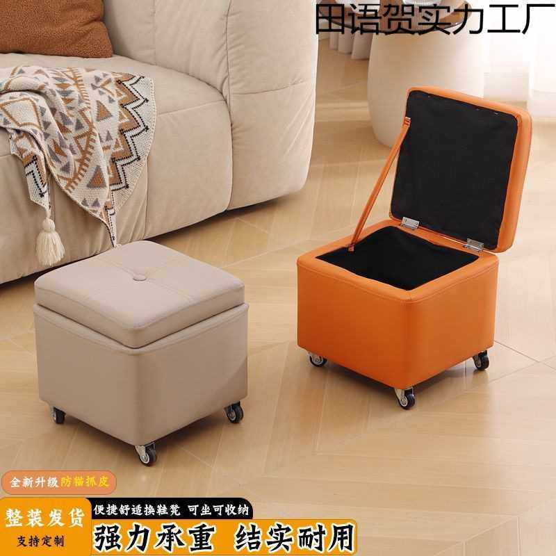 小凳子家用网红收纳储物凳客厅沙发脚踏凳门口换鞋凳时尚茶几矮凳,模玩/动漫/周边/娃圈三坑/桌游,模型制作工具/辅料耗材,淘宝优惠券,粉丝福利购,淘宝优惠卷