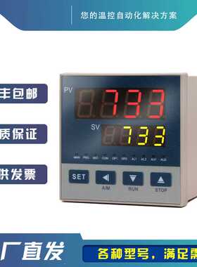 宇电数显智能温控器AI-733/AI-733P三相三线可控硅移相触发温控表