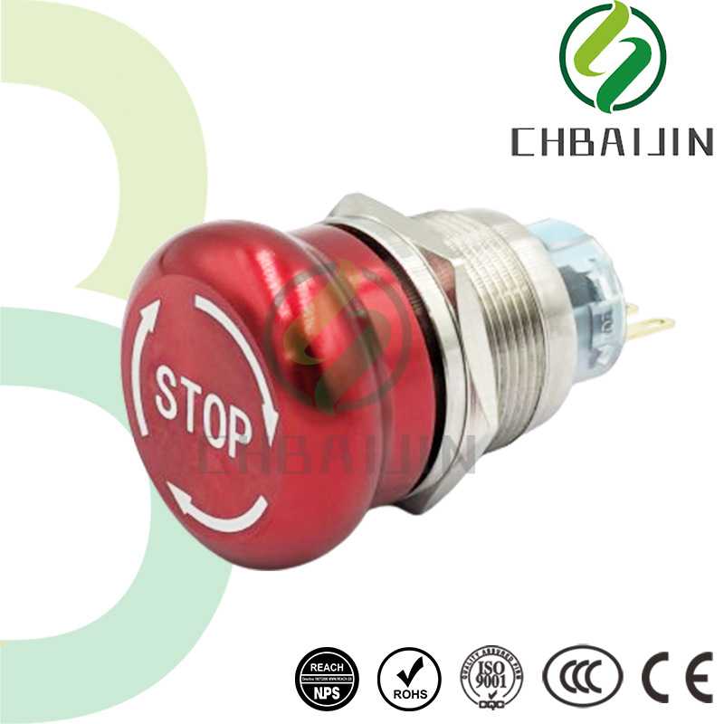 16/19/22/25/28/30MM按钮不锈钢防水金属按钮开关脚踢平球头高头