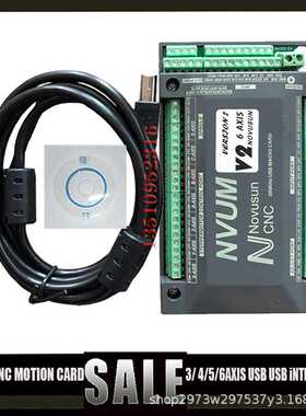 新款USB MACH3接口板3轴 4轴 5轴 6轴运动控制卡NVUM CNC 控制器