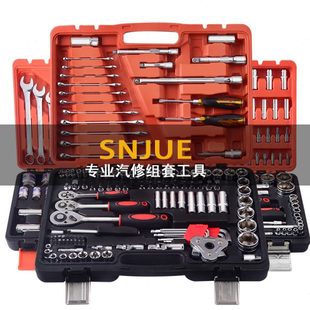 46件套82件套车载应急工具 SNJUE现货汽修工具套筒汽配工具箱套装