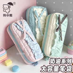 持伞熊笔袋女大容量女生蝴蝶结可爱高颜值小众尼龙文具袋夹层收纳