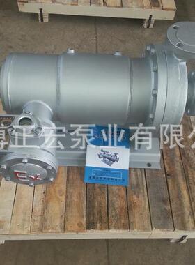 正宏泵业大量供应屏蔽泵屏蔽电泵0204S大连帝国屏蔽泵厂家维修