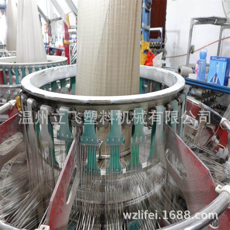 单层布可编织3.2米宽筒料 双层1.6米 编织袋布卷机圆织机,纺织面料/辅料/配套,织造机械,淘宝优惠券,粉丝福利购,淘宝优惠卷