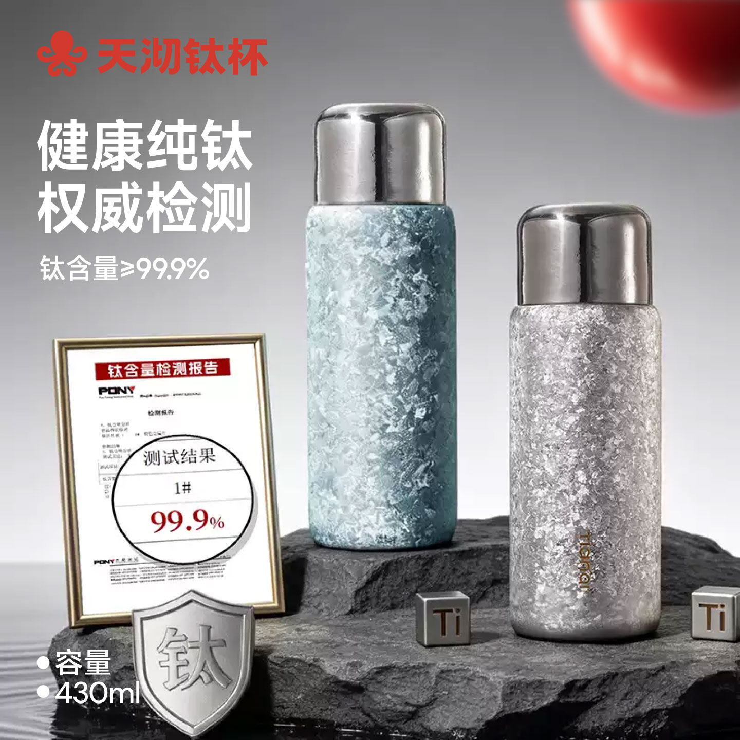 纯钛保温杯闷茶杯户适合高档送礼