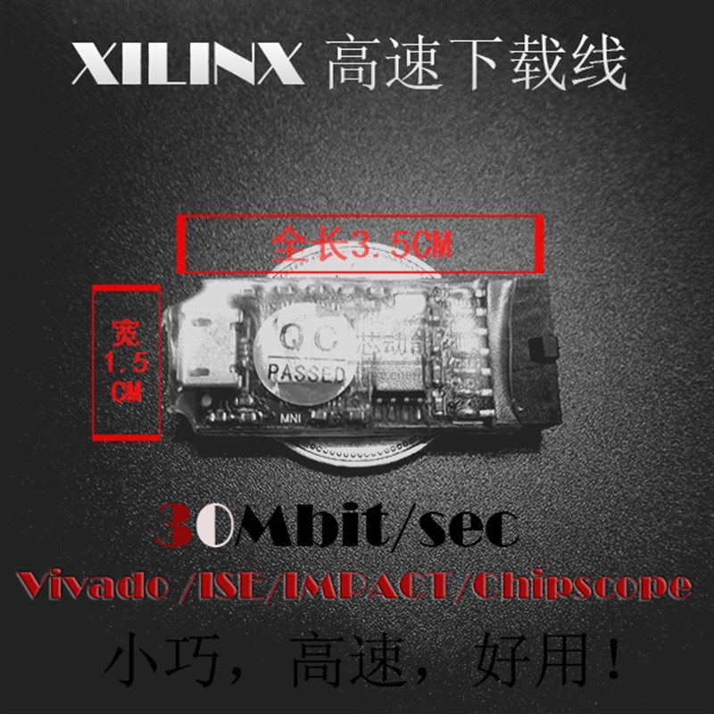 Xilinx 下载线 JTAG-HS1 HS2 HS3 SMT2 Digilent USB 高速调试器