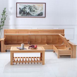 梦星魂 客厅 实木沙发组合榉木原木色冬夏两用带储物收纳现代中式