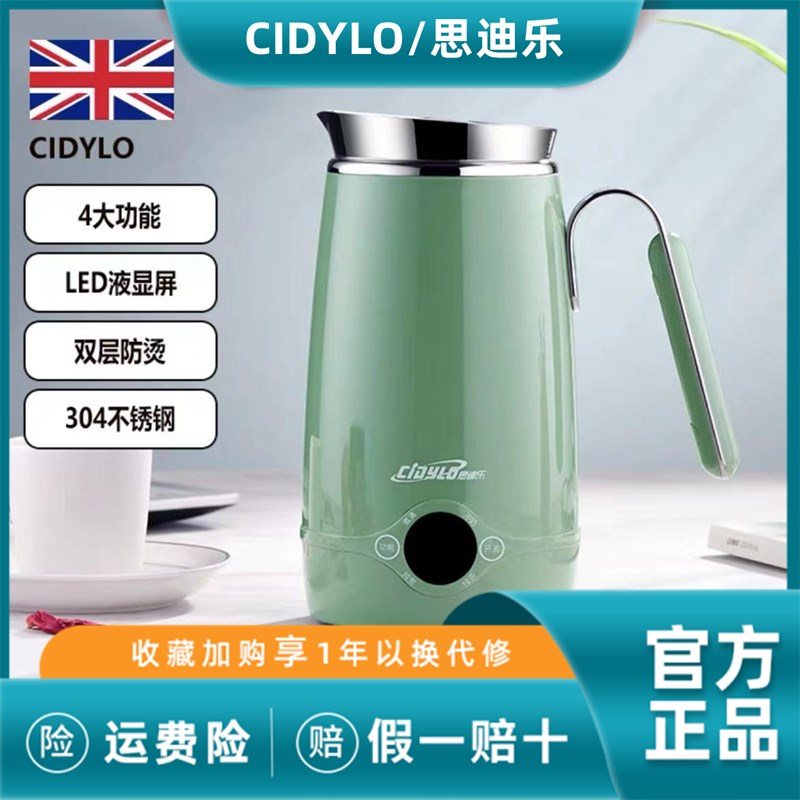 CIDYLO思迪乐便携式烧水壶多功能小型旅行迷你宿舍养生壶办公室
