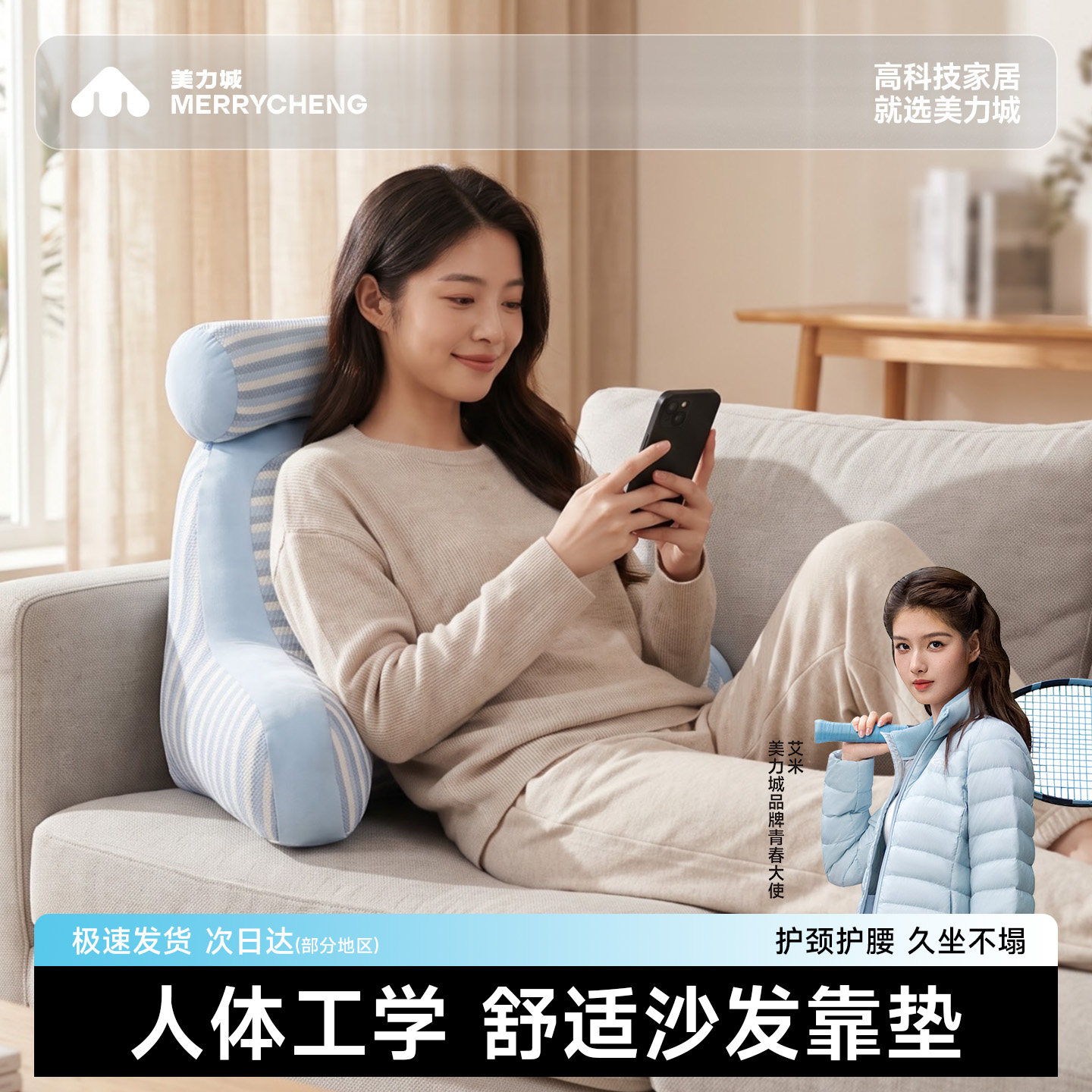 久坐不坍塌床头大靠垫
