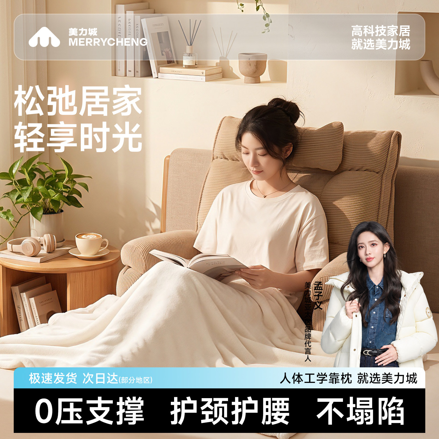 美力城床头靠枕懒人玩手机神器