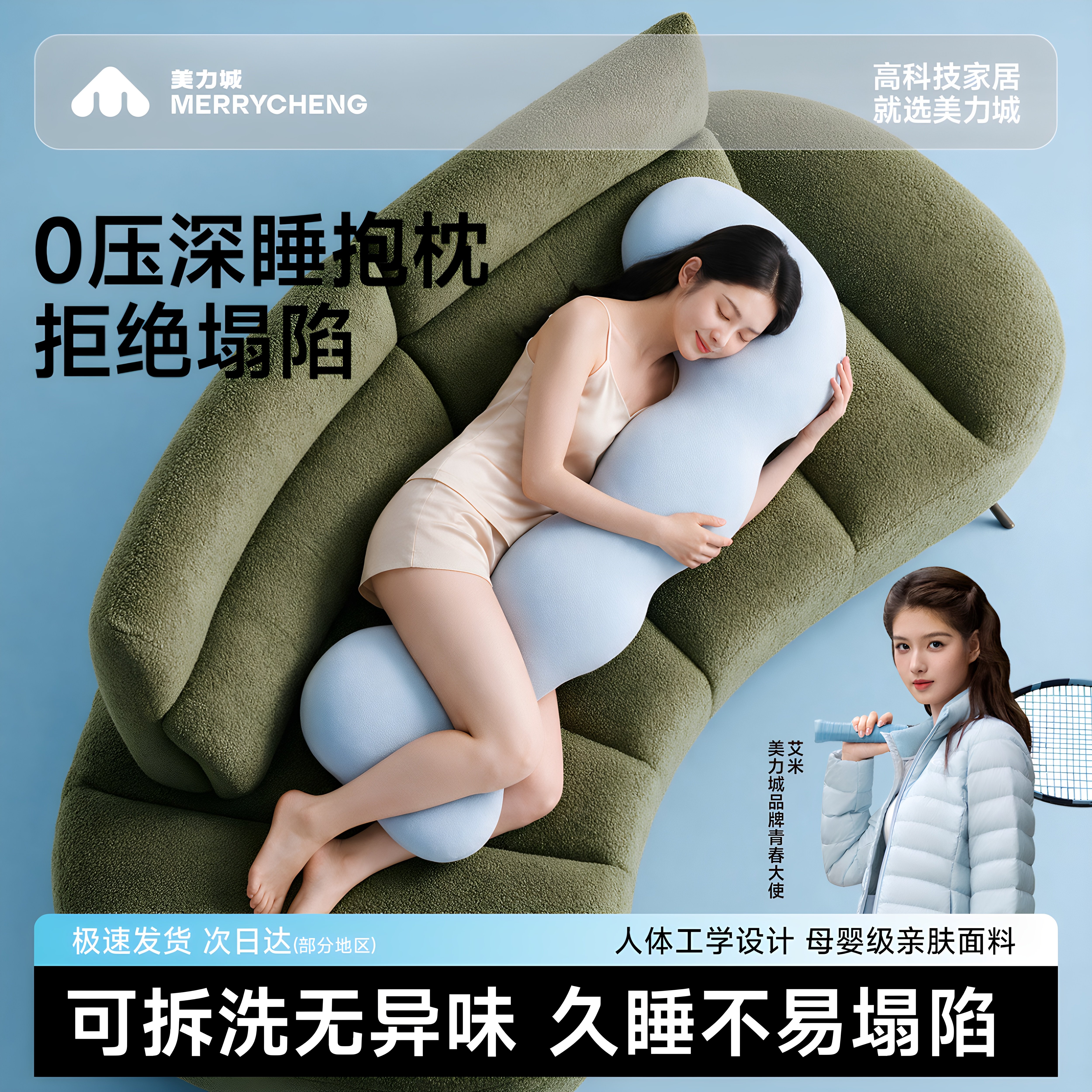 美力城海马抱枕女生睡觉沙发专用图片