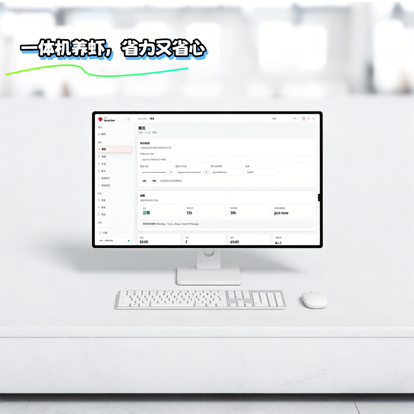 电脑主机clawdbot机器人U盘Openclaw大龙虾copaw本地部署MacMini