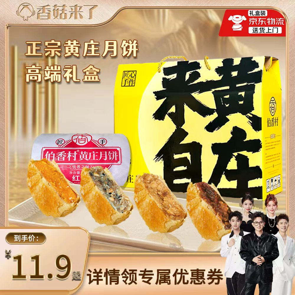 非遗传承 真材实料