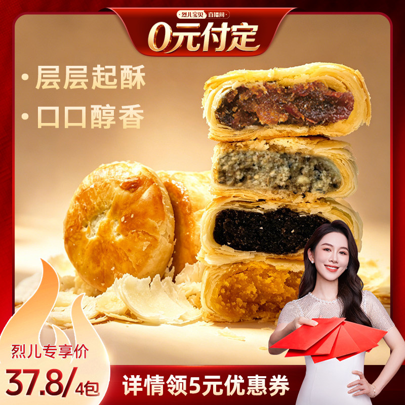 非遗传承匠心手作真材实料