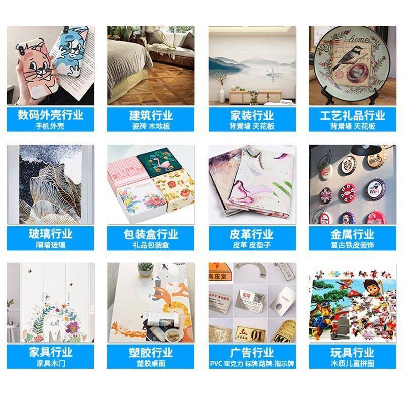 大型UV打印机PVC水晶标手机壳布料塑料亚克力喷绘印刷设备机