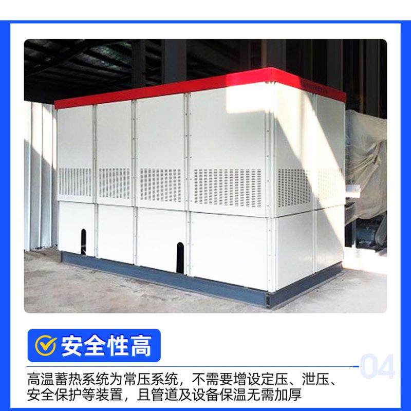 卧式大功率固体电蓄热锅炉酒厂小型电蒸汽发生器电真空热水锅炉,机械设备,锅炉,淘宝优惠券,粉丝福利购,淘宝优惠卷