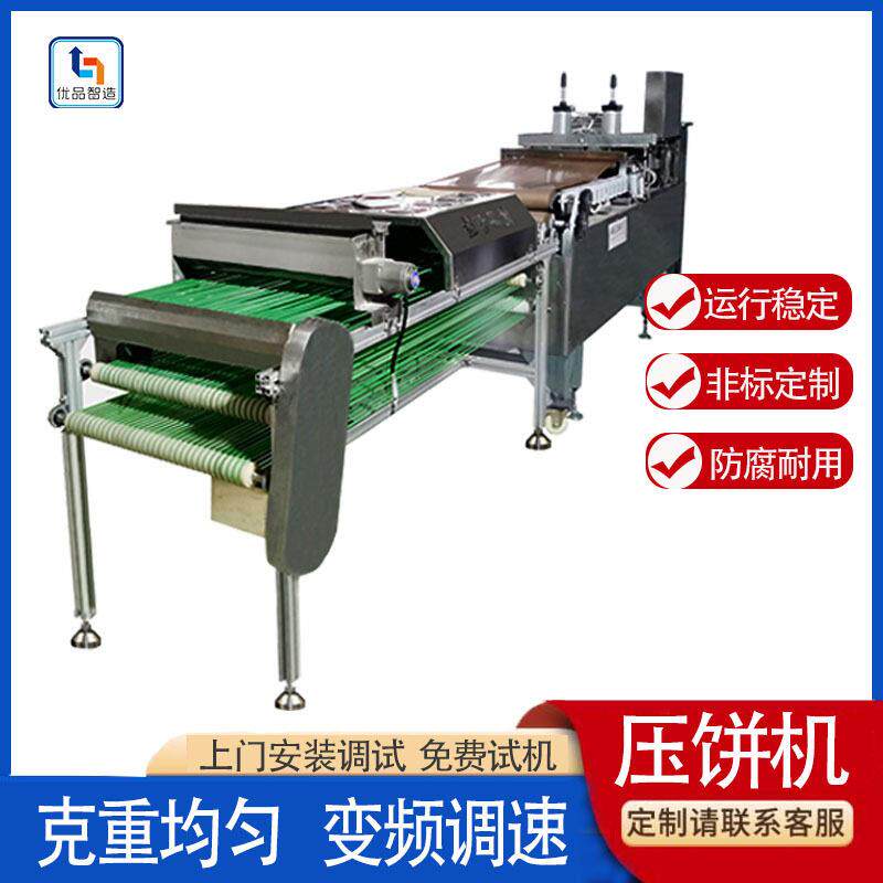 全自动烫面水烙馍机新型商用烙馍机厂家大型多功能薄饼机