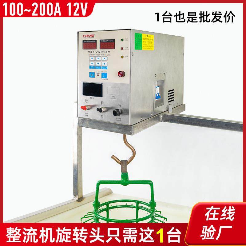 电镀电源旋转一体机省空间316不锈钢外壳整流机二合一自带旋转,机械设备,涂装设备,淘宝优惠券,粉丝福利购,淘宝优惠卷