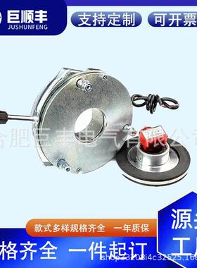 原装芜湖大中SDZ1-40机电失电电磁制动器40NM断电刹车